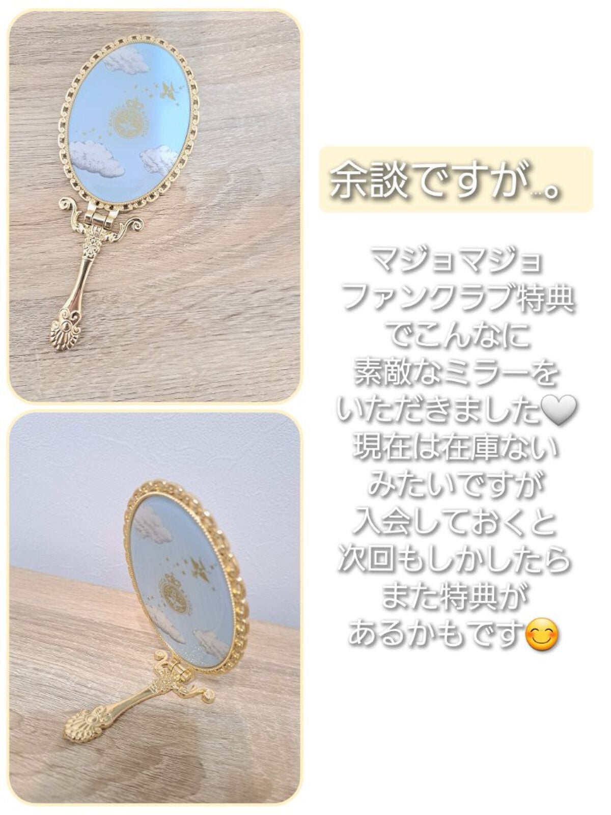 ラッシュジェリードロップ EX/MAJOLICA MAJORCA/まつげ美容液を使ったクチコミ(10枚目)