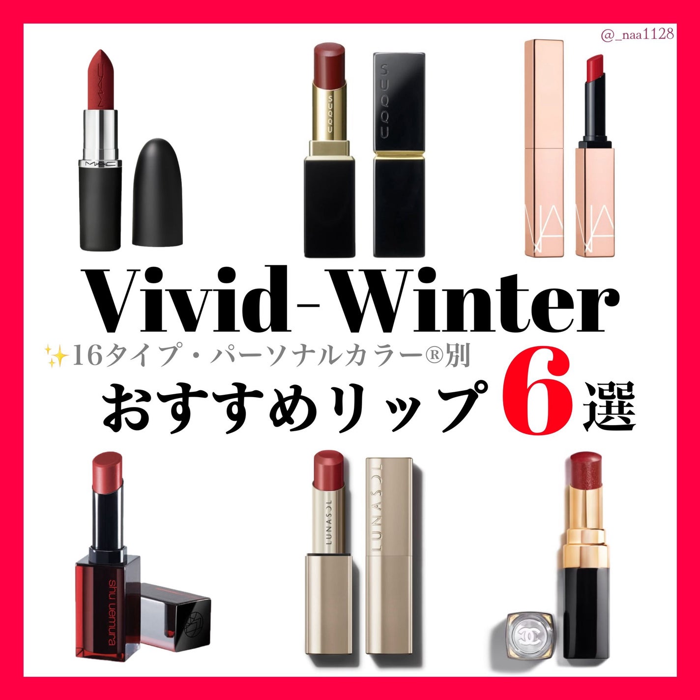 ルージュ ココ フラッシュ/CHANEL/口紅を使ったクチコミ(1枚目)