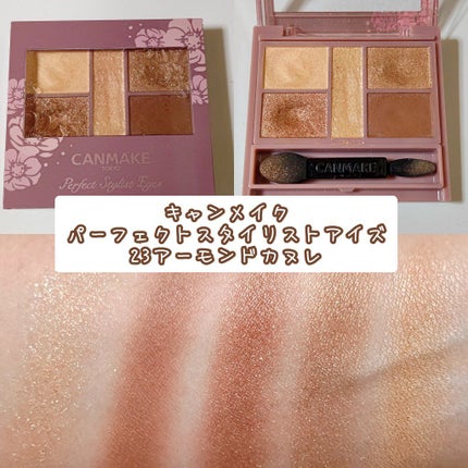 ジューシーピュアアイズ/キャンメイク/アイシャドウパレットを使ったクチコミ(7枚目)