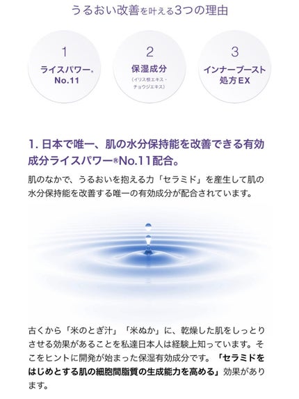 セラム ヴェール/ONE BY KOSE/美容液を使ったクチコミ(2枚目)