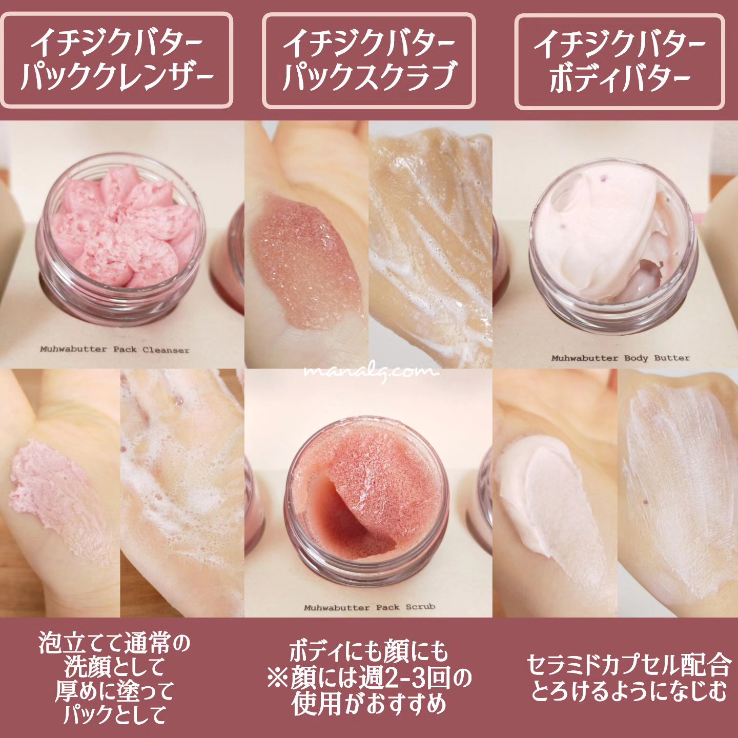 ホイップドムファバターディスカバリーセット/WHIPPED/スキンケアキットを使ったクチコミ（2枚目）