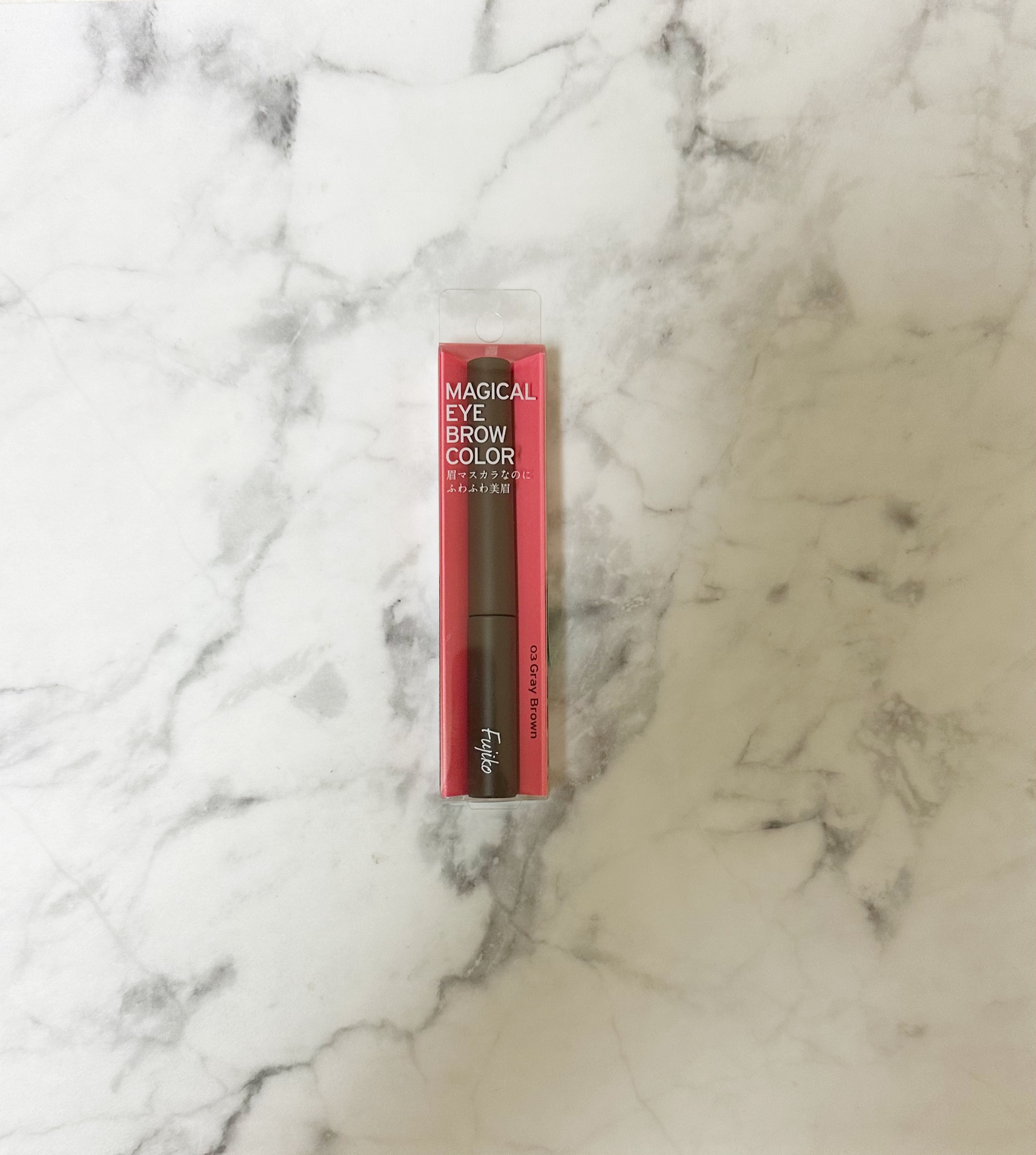 マジカルアイブロウカラー 03 グレーブラウン/Fujiko/眉マスカラを使ったクチコミ（1枚目）