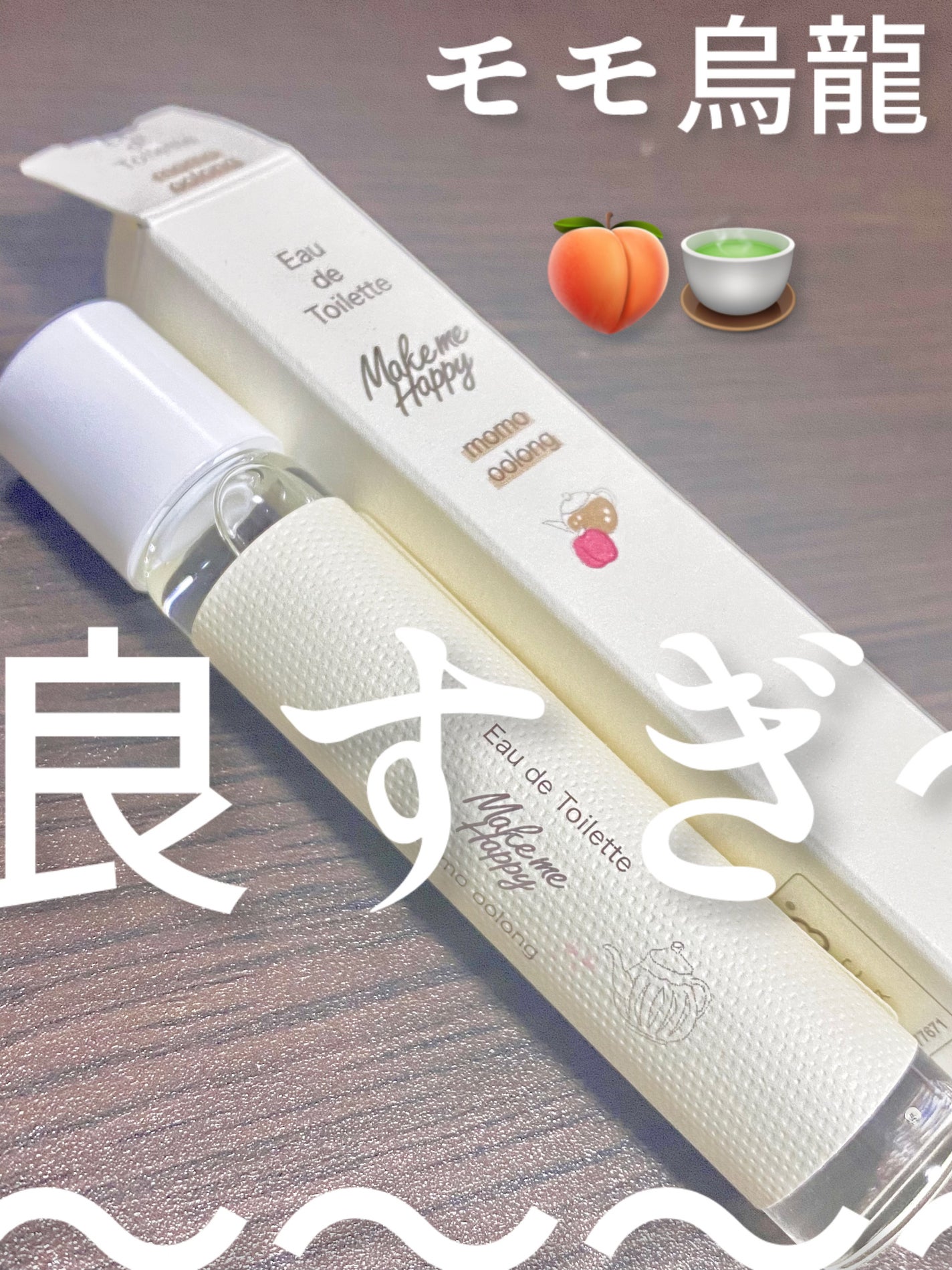 メイクミーハッピー オードトワレ momo oolong/キャンメイク/香水を使ったクチコミ(1枚目)