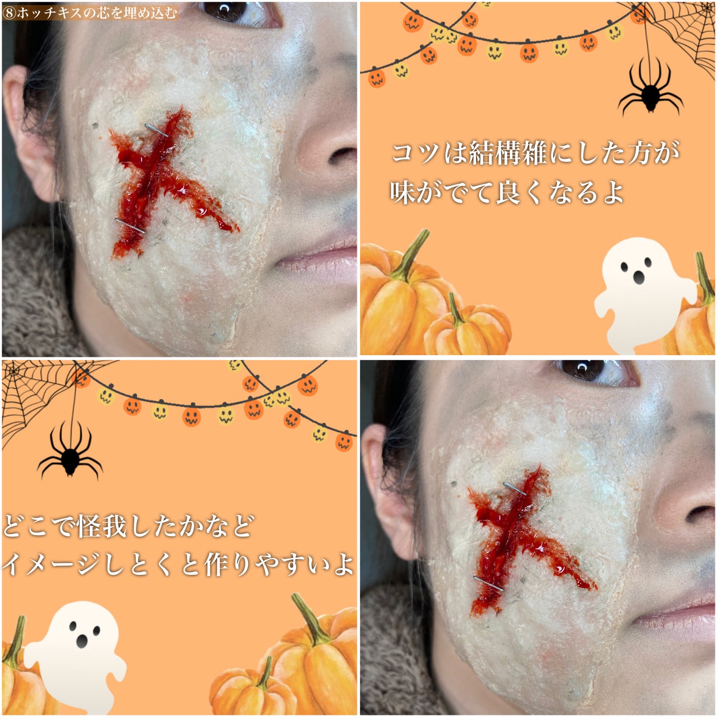 neruchan's choice on LIPS 「不器用さんこそ出来るかも?/なるべくお家にあるもの、揃えやすい..」(7枚目)