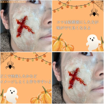 neruchan's choice on LIPS 「不器用さんこそ出来るかも?/なるべくお家にあるもの、揃えやすい..」(7枚目)