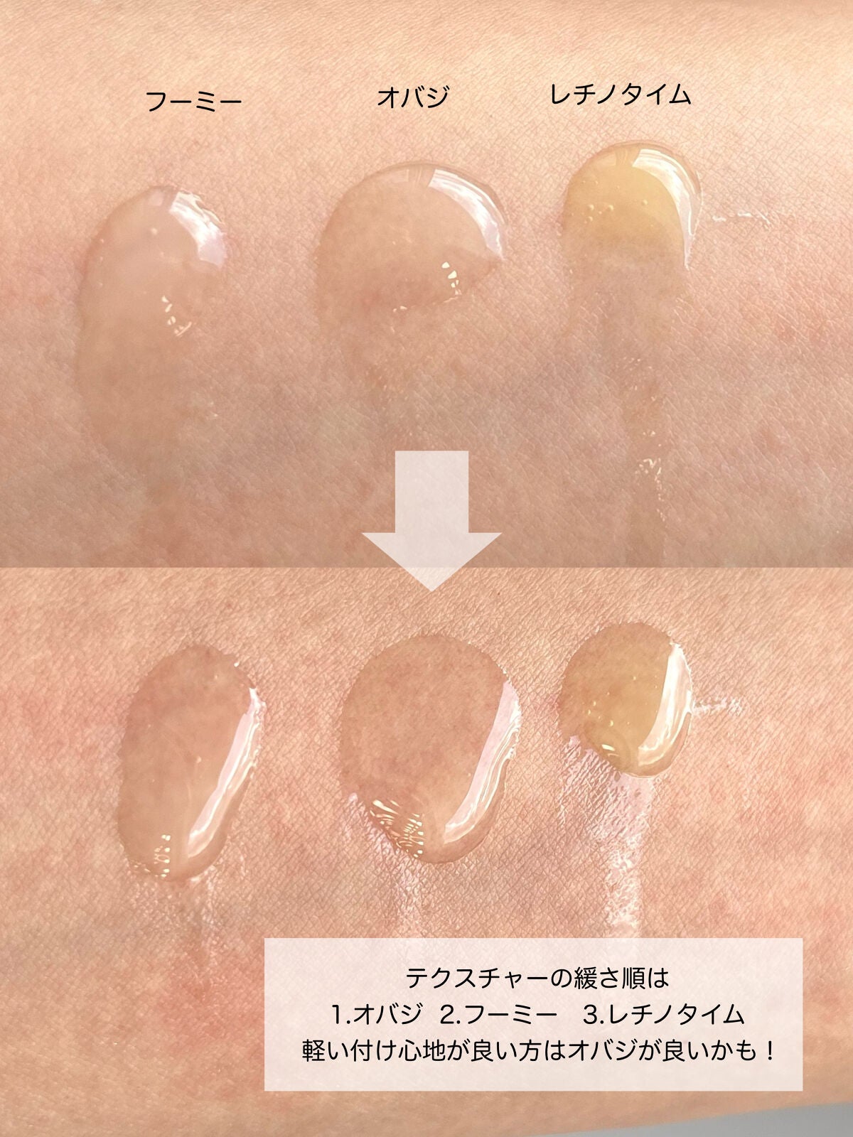 ダーマパワーX リップエッセンス/オバジ/リップ美容液を使ったクチコミ(5枚目)