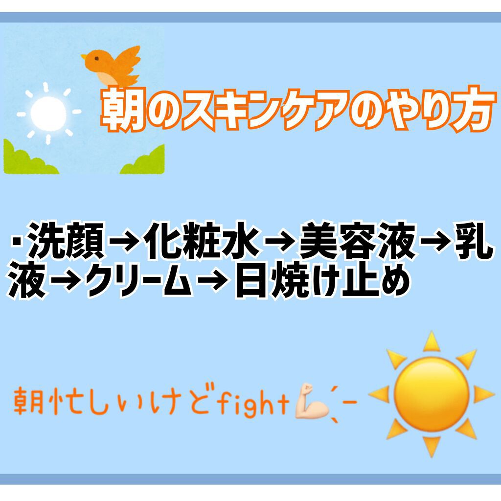 ハトムギ化粧水(ナチュリエ スキンコンディショナー R )/ナチュリエ/化粧水を使ったクチコミ(2枚目)
