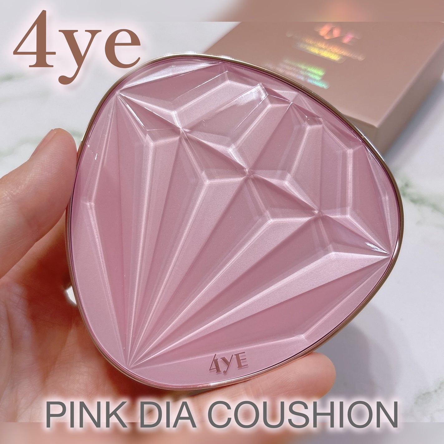 ピンクダイヤクッション/4YE/クッションファンデーションを使ったクチコミ(1枚目)