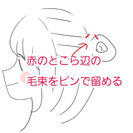 ウイウイ デザインクリーム5/3210(ミニーレ)/ヘアワックス・クリームを使ったクチコミ(4枚目)