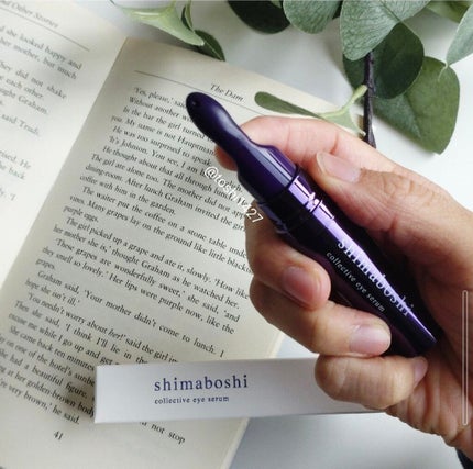 コレクティブアイセラム/shimaboshi/アイケア・アイクリームを使ったクチコミ(2枚目)