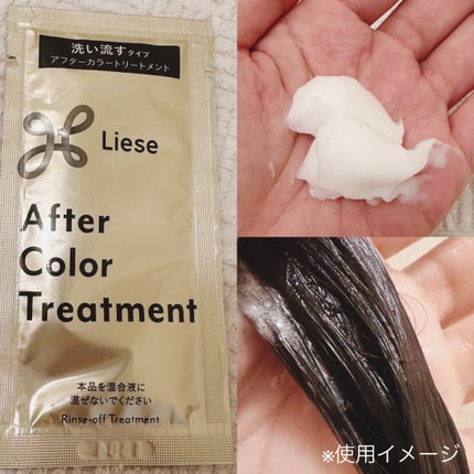 リーゼ ティントカラージェル/リーゼ/ヘアカラーを使ったクチコミ(4枚目)