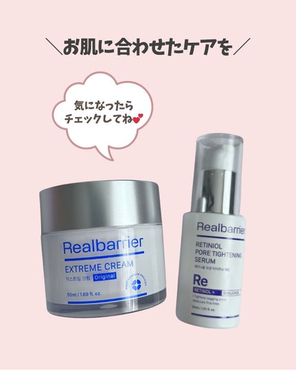 レチ二オールポアタイトニングセラム/Real Barrier/美容液を使ったクチコミ(7枚目)