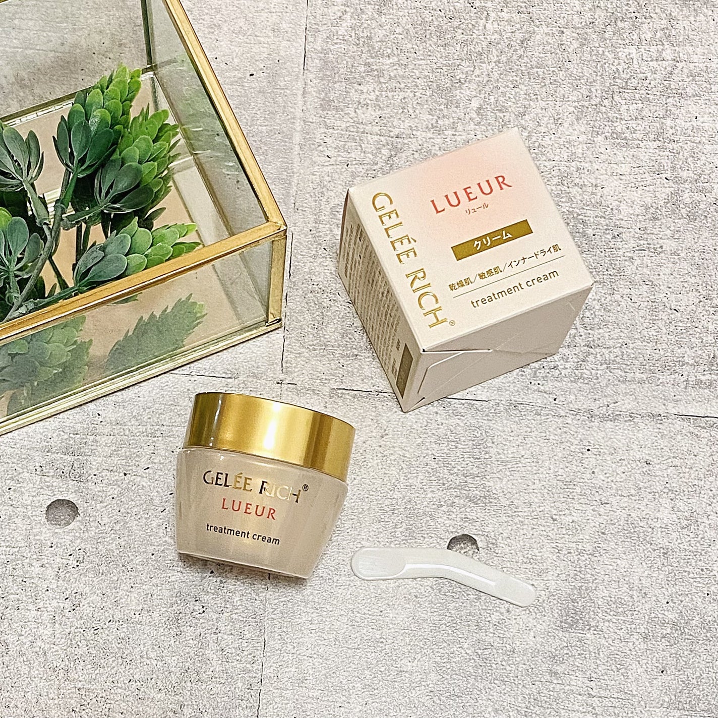 リュール トリートメントクリーム/ジュレリッチ/フェイスクリームを使ったクチコミ(1枚目)