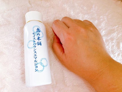 モイストバランスローション/恵の本舗/化粧水を使ったクチコミ(8枚目)