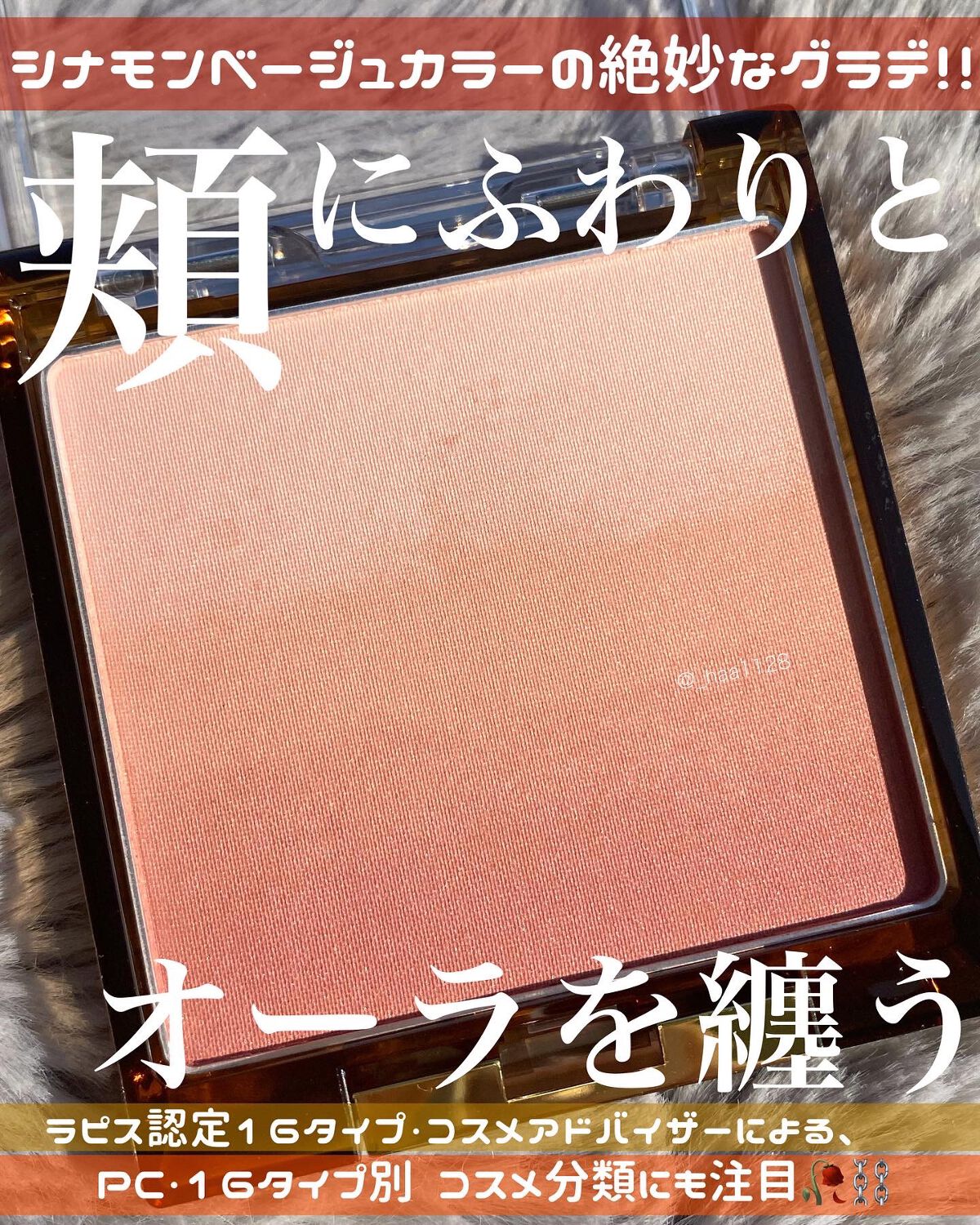 オーラティック ブラッシュ/excel/パウダーチークを使ったクチコミ(1枚目)