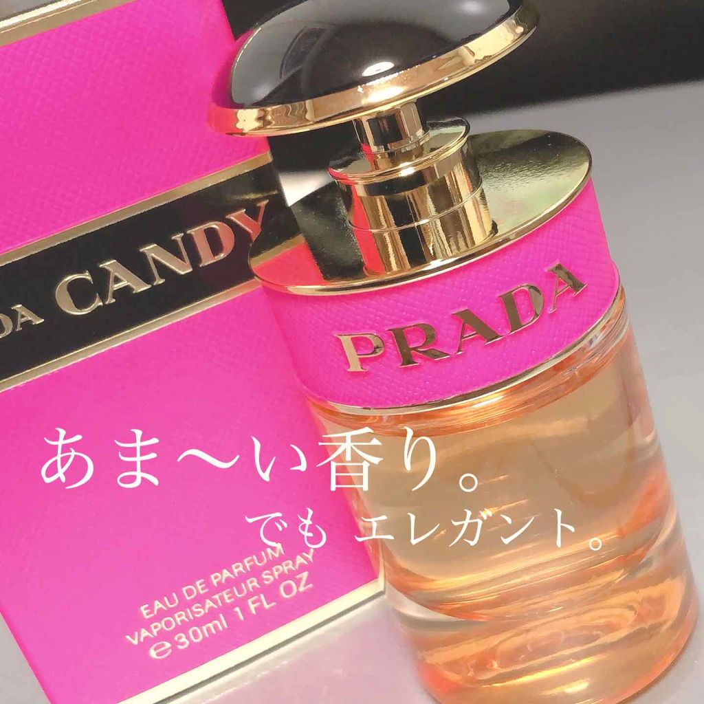 プラダ キャンディ EDP/PRADA BEAUTY/香水(レディース)を使ったクチコミ（1枚目）