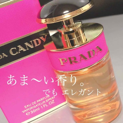 PRADA BEAUTY プラダ キャンディ EDPのクチコミ「甘くてオリエンタルな香りが好き🍬🍭💕
ホワイトムスクとベンゾインが配合されたオリエンタルな香.....」(1枚目)
