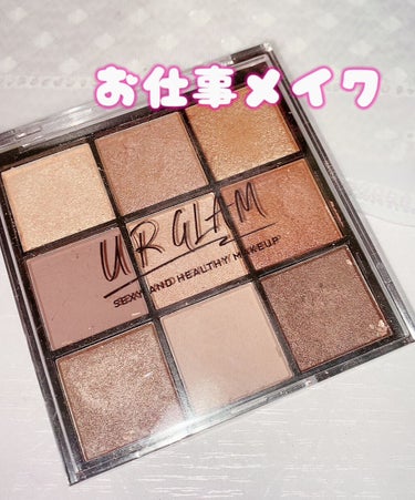 UR GLAM　BLOOMING EYE COLOR PALETTE/U R GLAM/アイシャドウパレットを使ったクチコミ（1枚目）