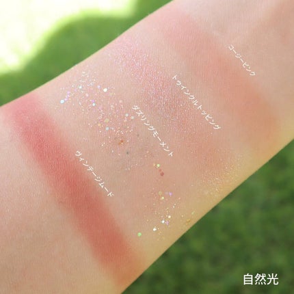 エアリー トゥインクル アイパレット 2021 Green Holidays Edition/innisfree/アイシャドウパレットを使ったクチコミ(4枚目)