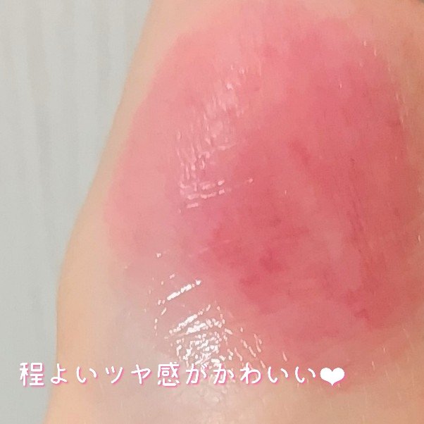 アンドバイロムアンド　グラッシーボムティント/&nd by rom&nd/リップティントを使ったクチコミ（3枚目）