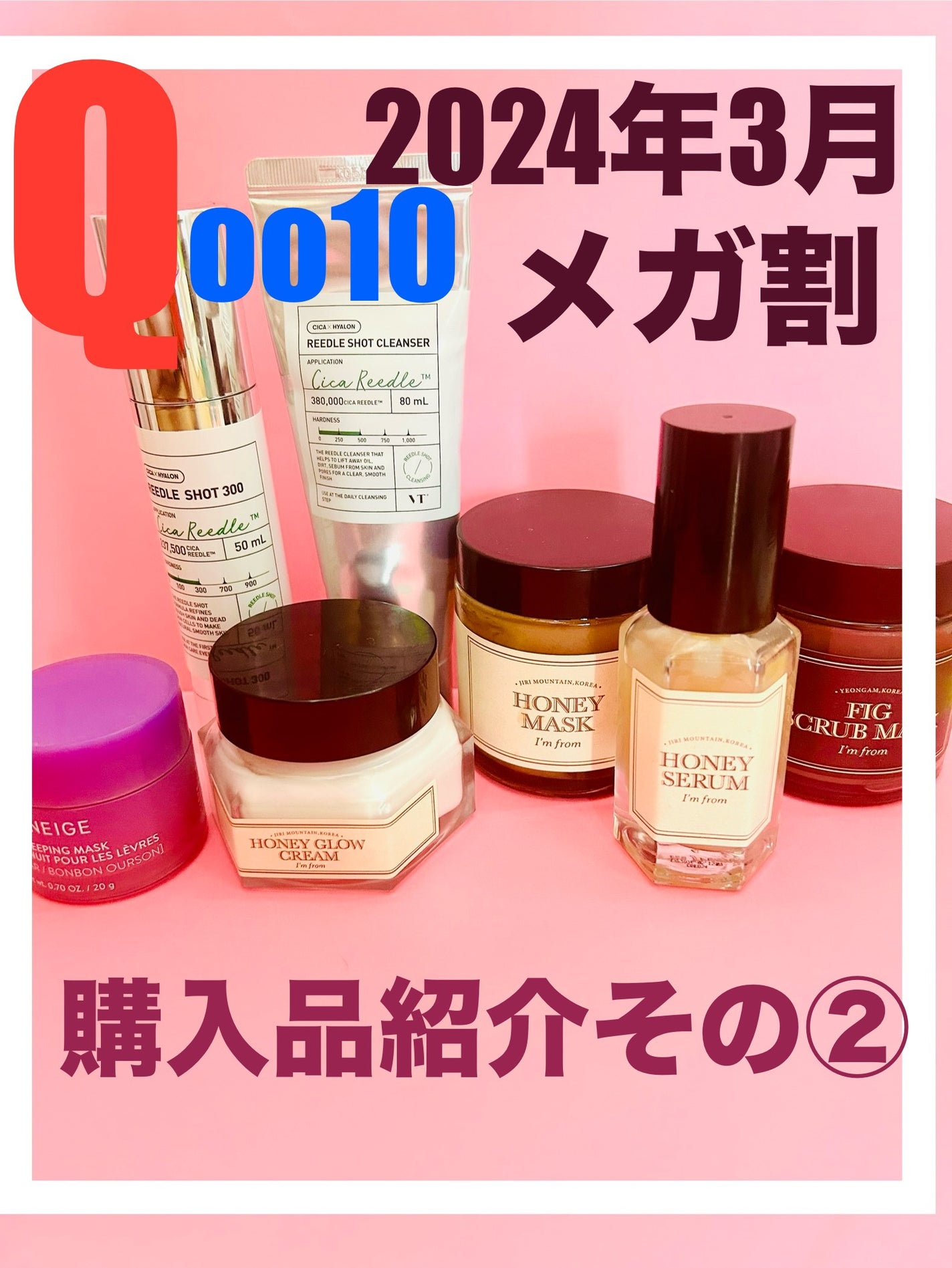 リップスリーピングマスク/LANEIGE/リップバームを使ったクチコミ(1枚目)