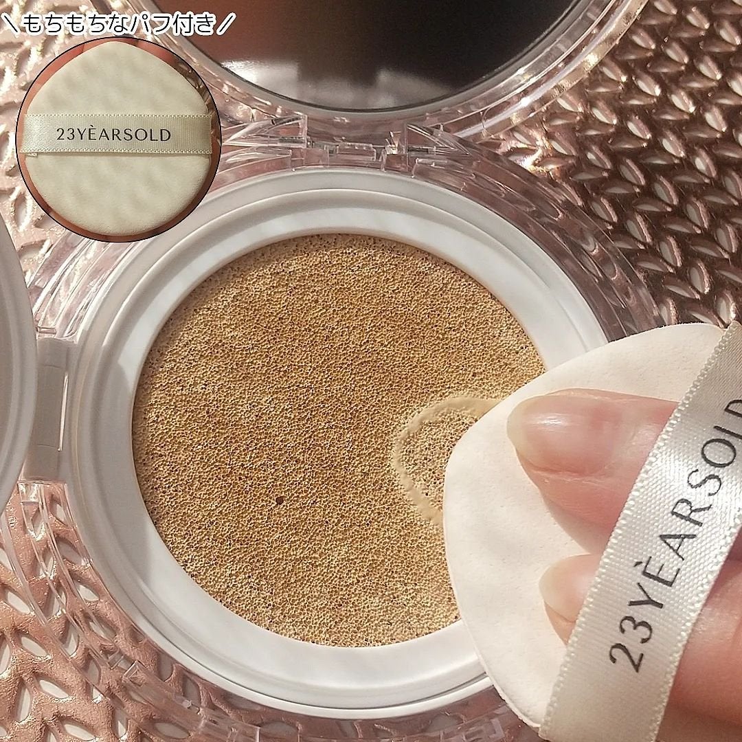 ハートリーフシーンカバークッション/23years old/クッションファンデーションを使ったクチコミ(4枚目)