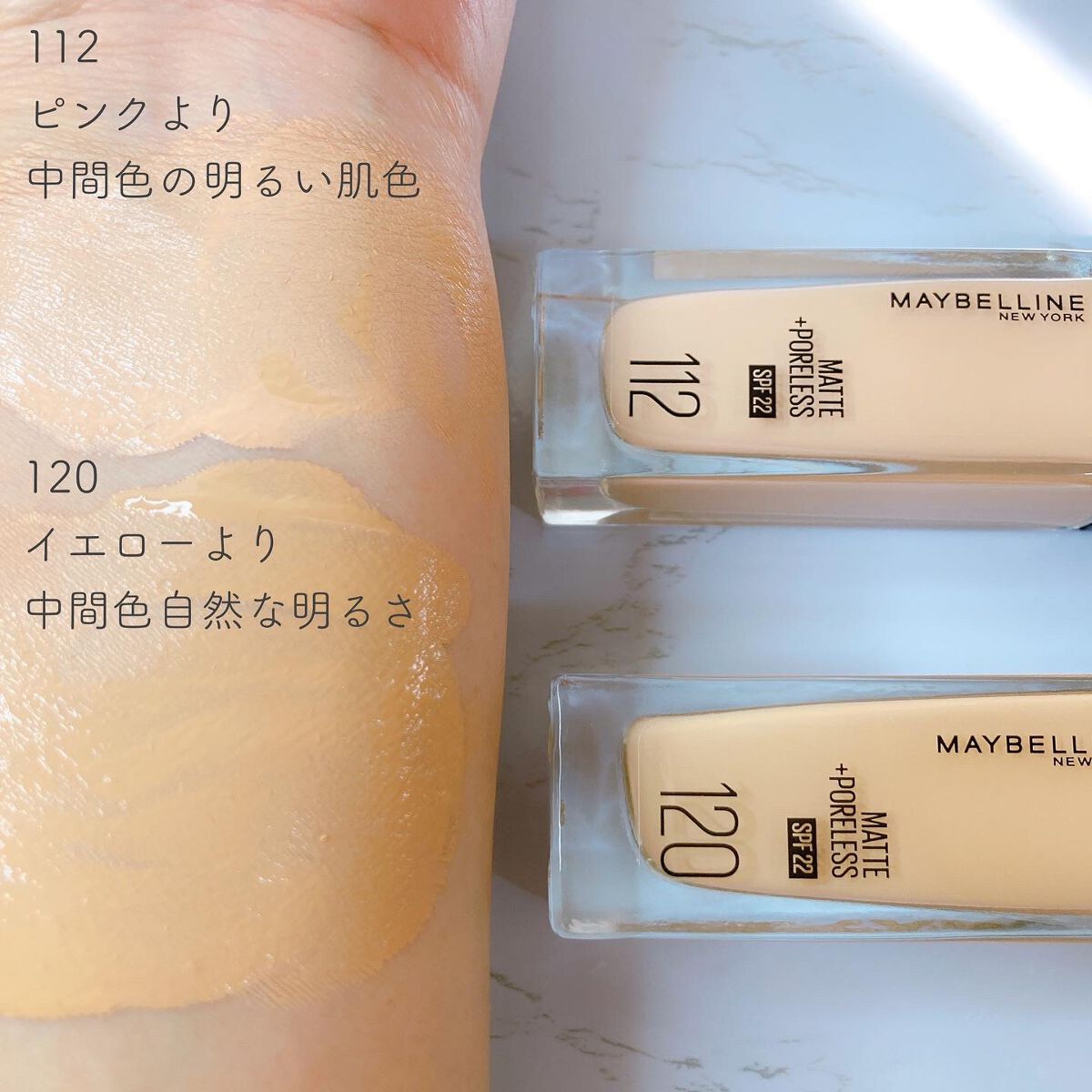 フィットミー リキッドファンデーション R/MAYBELLINE NEW YORK/リキッドファンデーションを使ったクチコミ(3枚目)