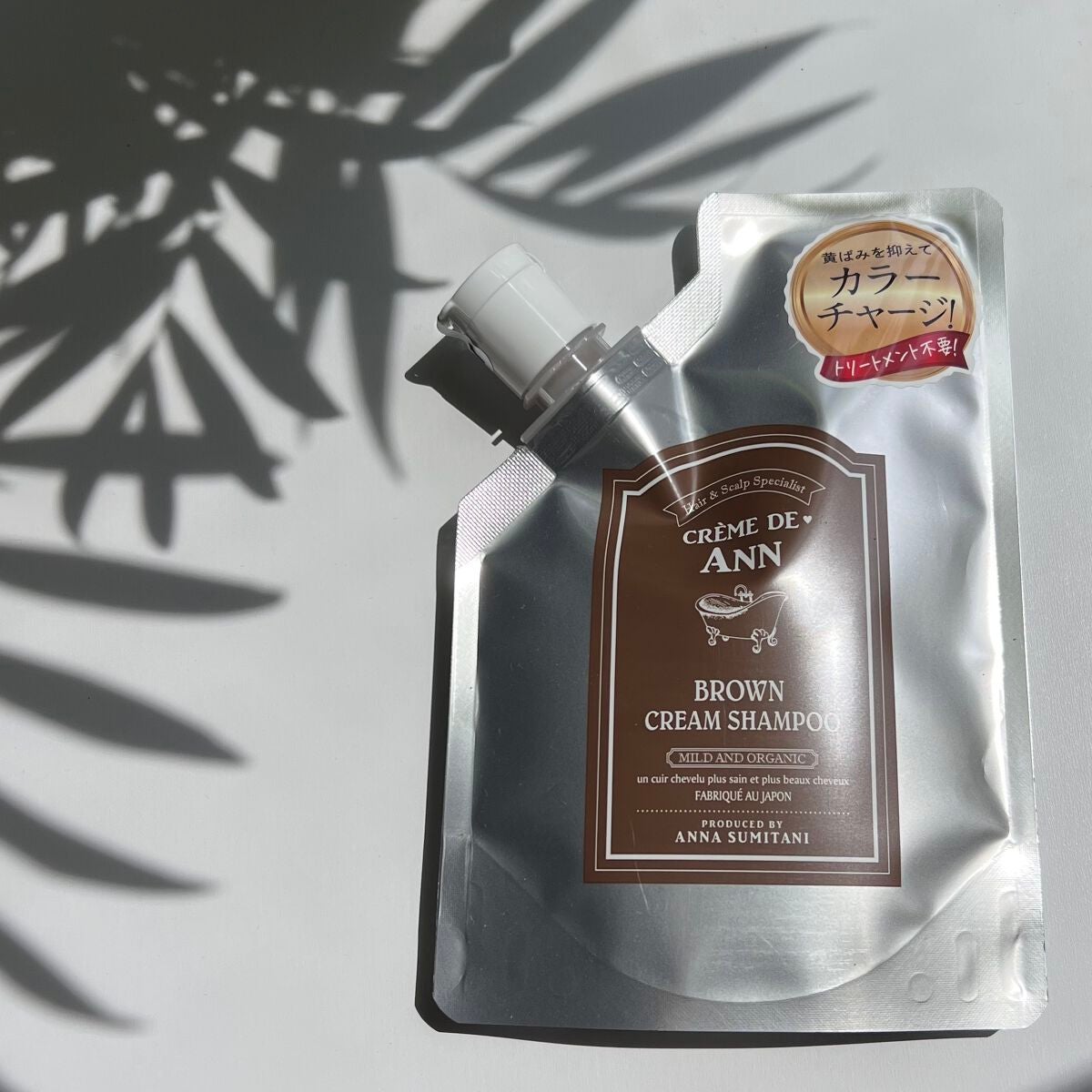 クレムドアン ブラウンクリームシャンプー/creme de Ann/市販シャンプーを使ったクチコミ(1枚目)