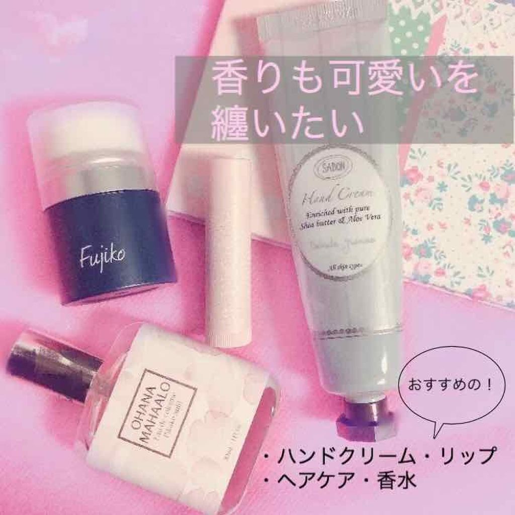 ハンドクリーム デリケート・ジャスミン/SABON/ハンドクリームを使ったクチコミ（1枚目）