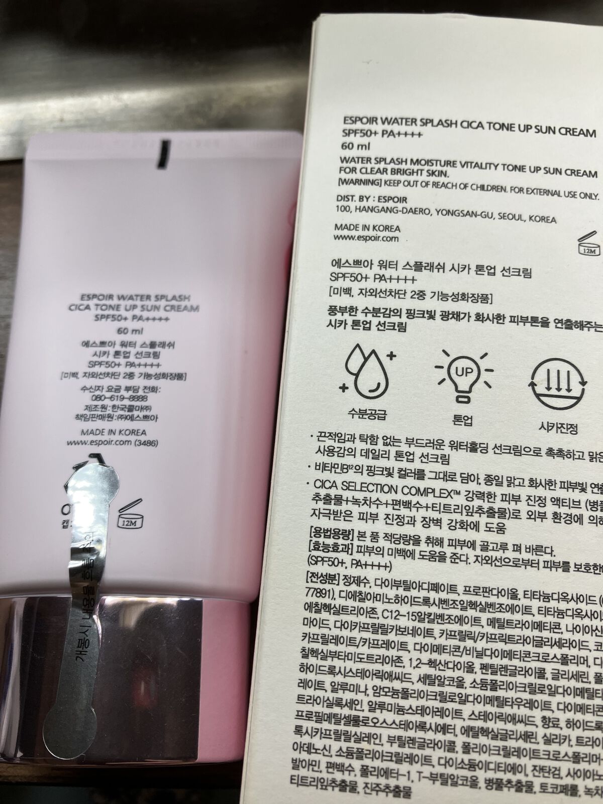 ウォータースプラッシュシカトーンアップクリーム/espoir/化粧下地を使ったクチコミ（2枚目）