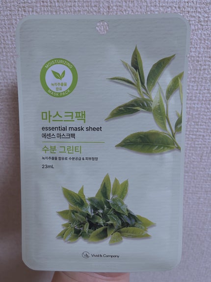 エッセンシャルフェイスマスク/DAISO/シートマスク・パックを使ったクチコミ(1枚目)