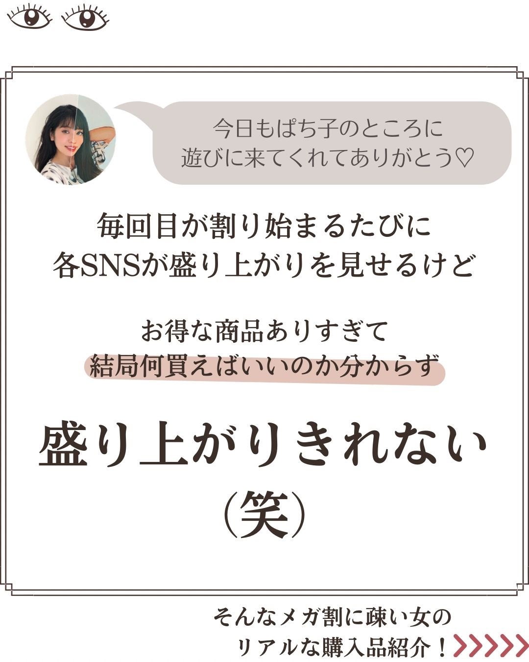 リップスリーピングマスク/LANEIGE/リップバームを使ったクチコミ(2枚目)