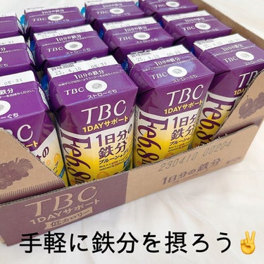 鉄分1日分 ビューティ/TBC/ドリンクを使ったクチコミ（1枚目）