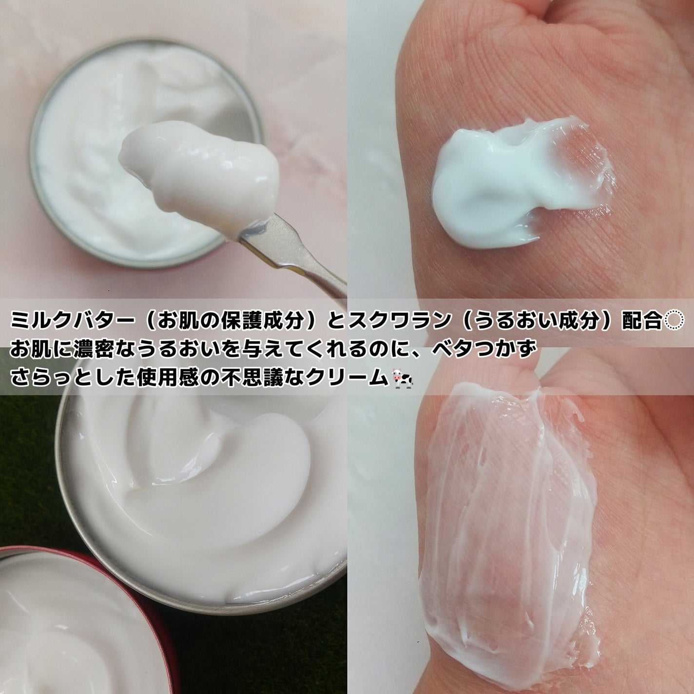 カウブランド 赤箱ビューティクリーム/カウブランド/ボディクリームを使ったクチコミ(2枚目)