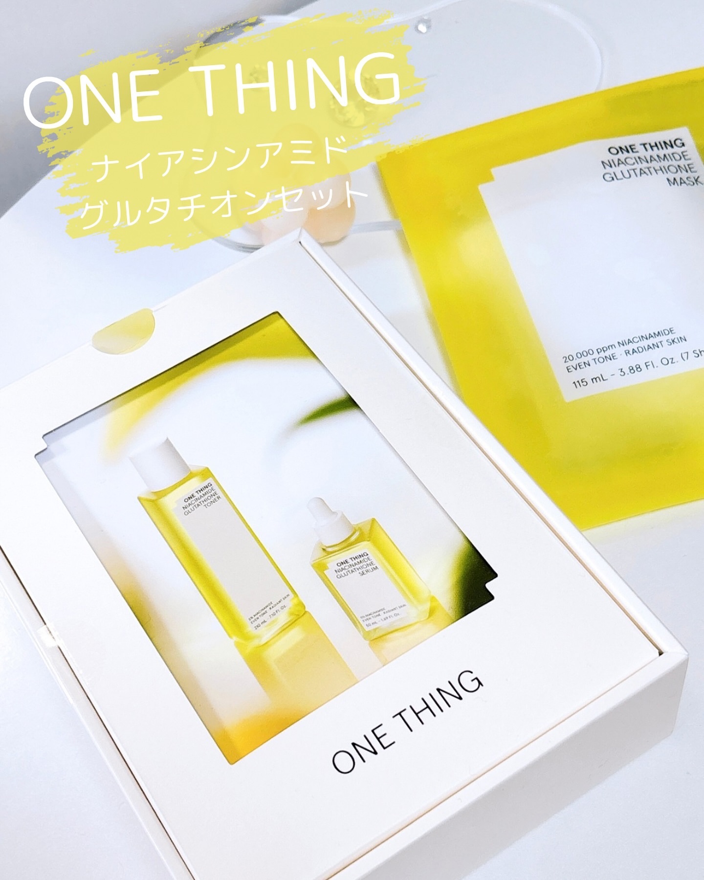 ナイアシンアミドブレミッシュケアセラム/ONE THING/美容液を使ったクチコミ（1枚目）