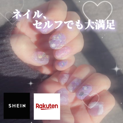 ジェルネイルスターターキット/Petit Price/ネイル用品を使ったクチコミ(1枚目)