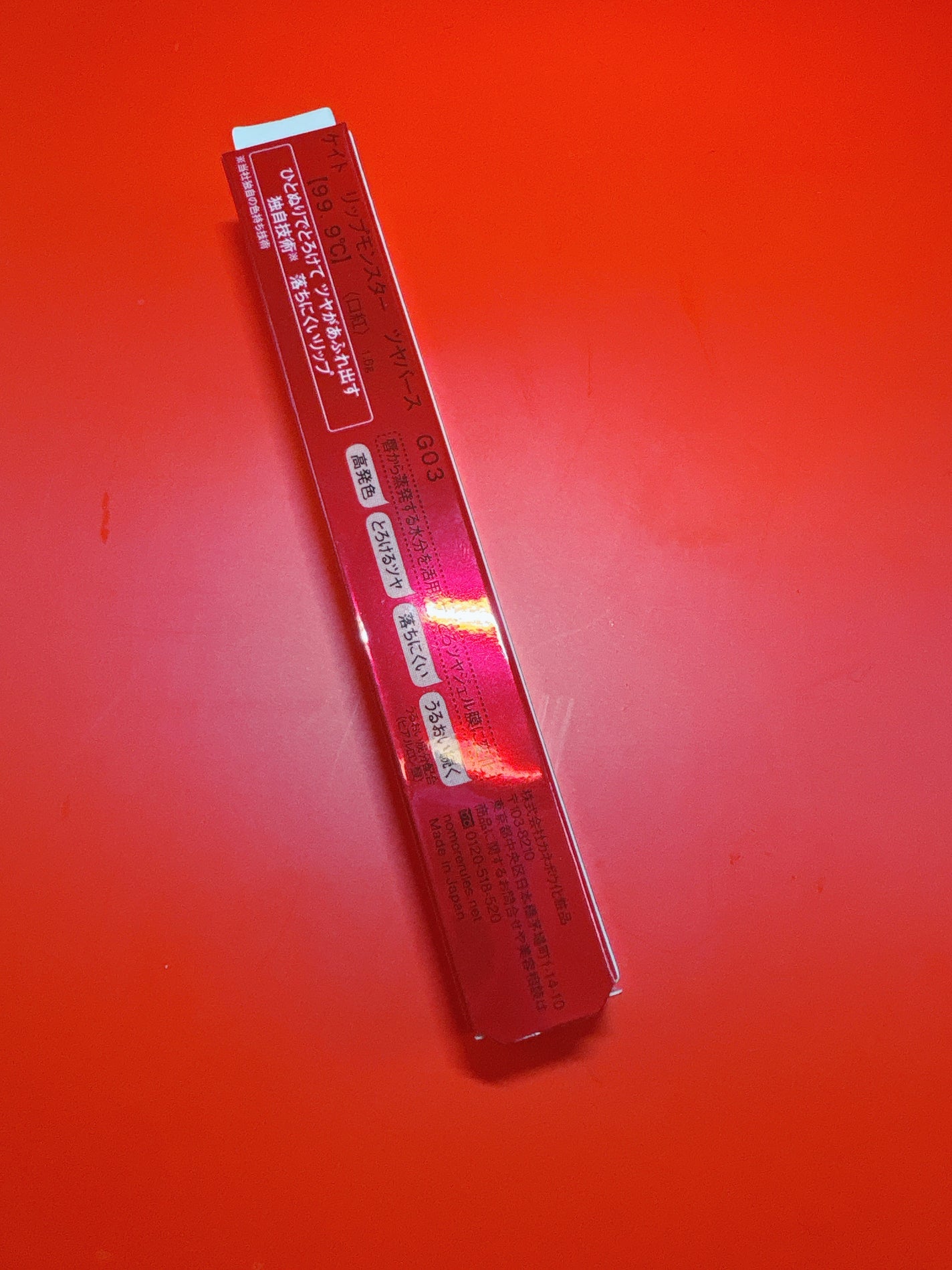 ケイト リップモンスター ツヤバース/KATE/口紅を使ったクチコミ(3枚目)