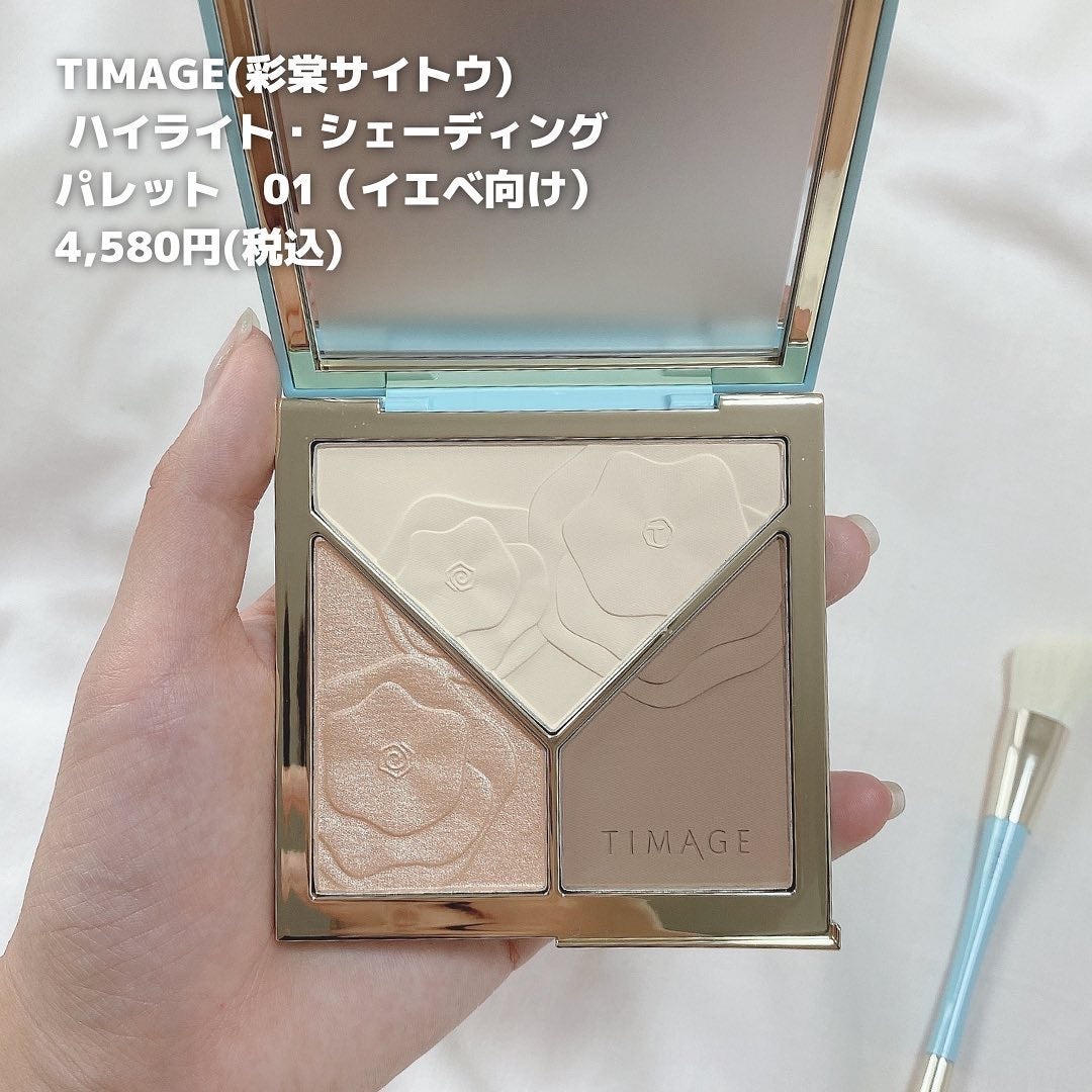 ハイライトシェーディングパレット/TIMAGE/パウダーハイライトを使ったクチコミ(2枚目)