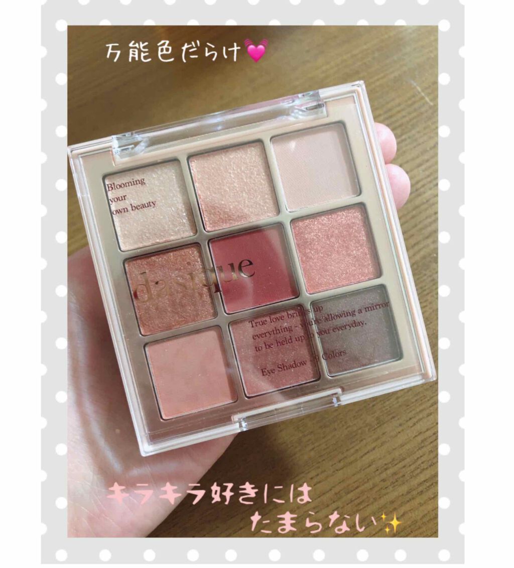  ラグジュアリーパレット/Charlotte Tilbury/アイシャドウパレットを使ったクチコミ（1枚目）