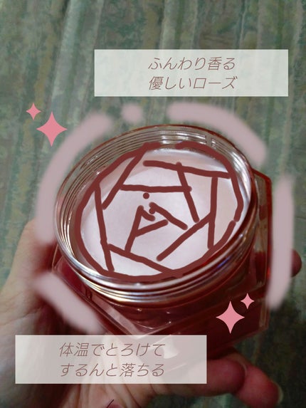 &honey クレンジングバーム モイスト/&honey/クレンジングバームを使ったクチコミ(2枚目)