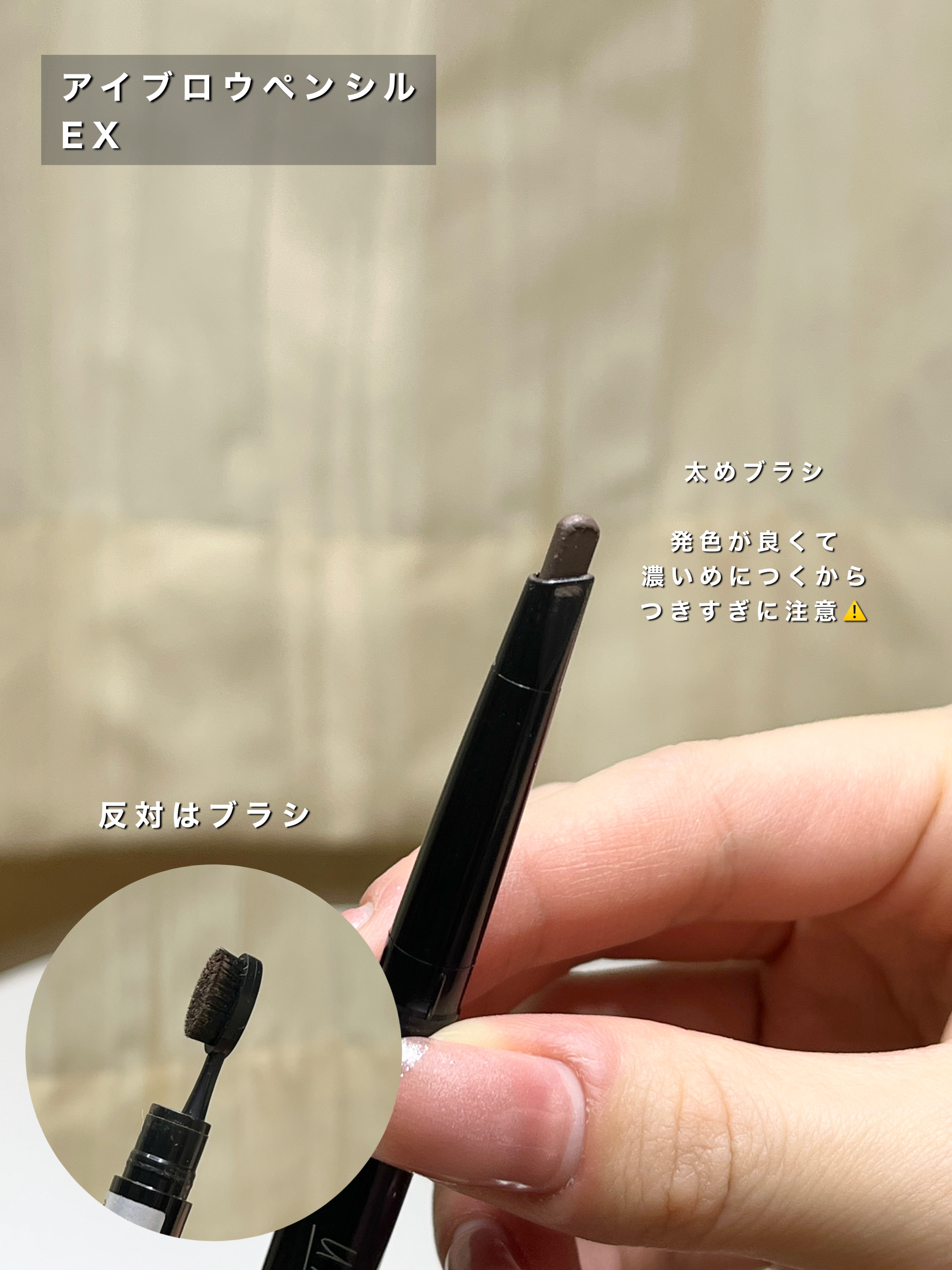 スリムスケッチアイブロウペンシル/U R GLAM/アイブロウペンシルを使ったクチコミ（3枚目）