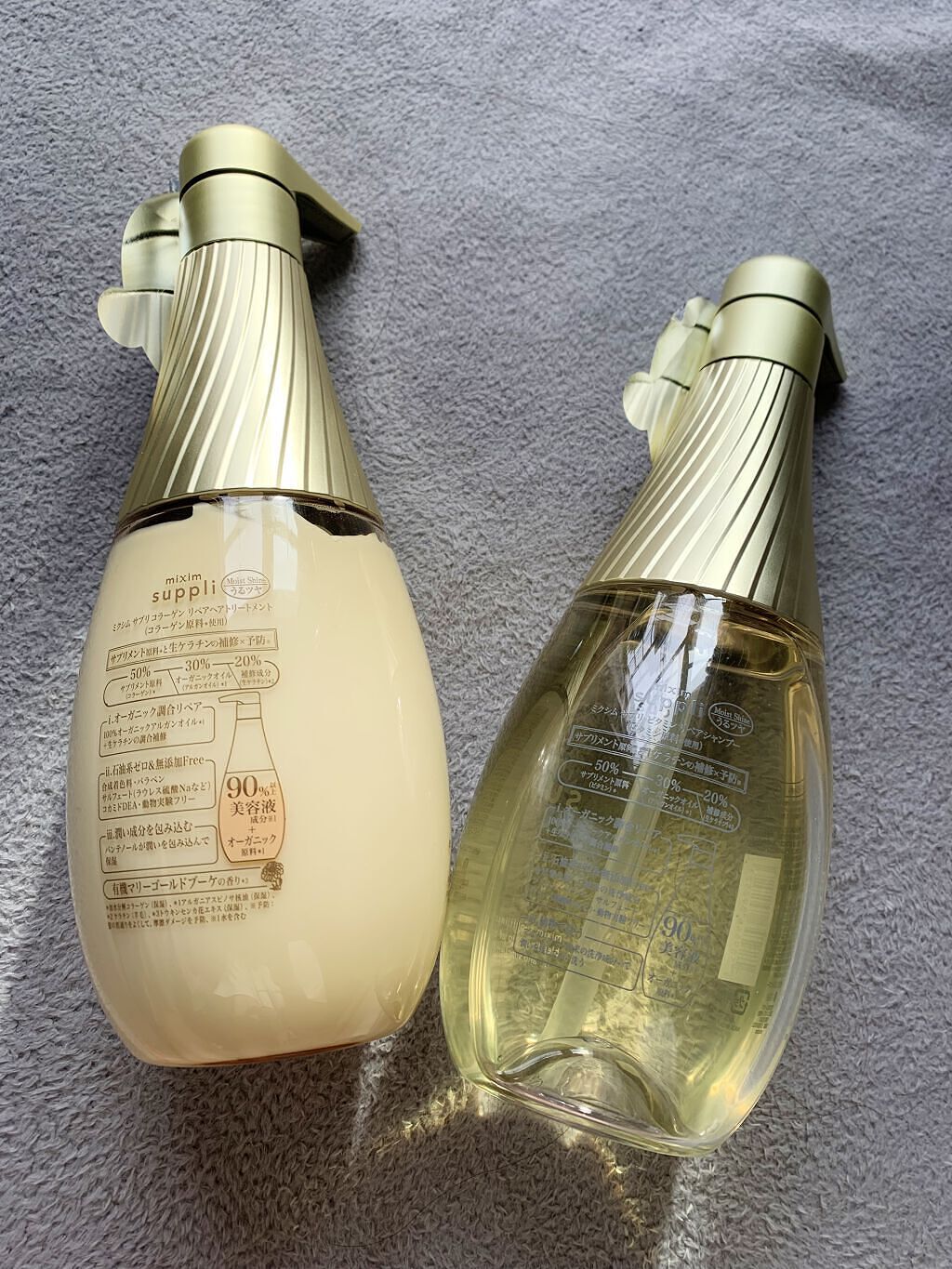 ビタミン リペアシャンプー／コラーゲン リペアヘアトリートメント/mixim suppli/市販シャンプーを使ったクチコミ（2枚目）