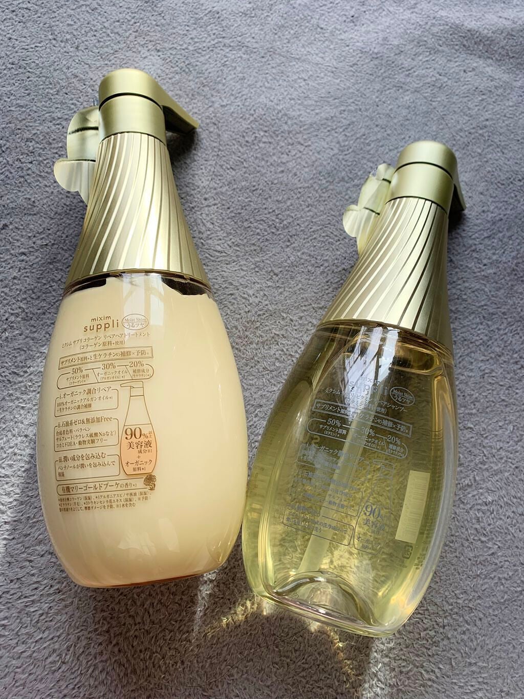 ビタミン リペアシャンプー/コラーゲン リペアヘアトリートメント/mixim suppli/市販シャンプーを使ったクチコミ(2枚目)