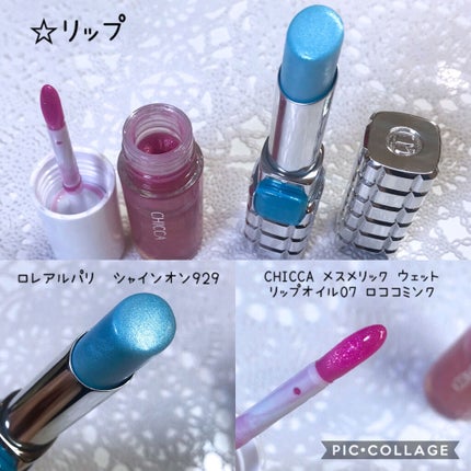 ラトゥー エクラ ファンデーション プライマー N/PAUL & JOE BEAUTE/化粧下地を使ったクチコミ(4枚目)