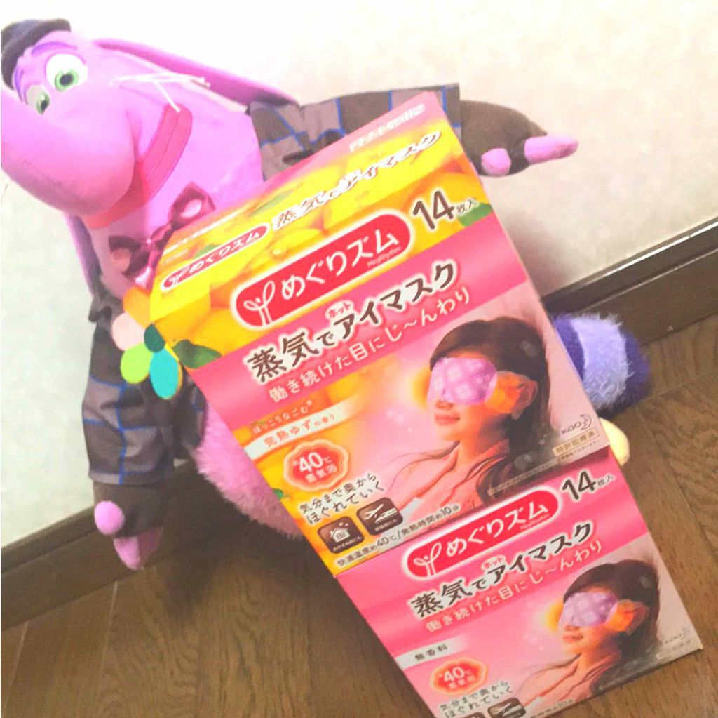 めぐりズム 蒸気でホットアイマスク 無香料/めぐりズム/ホットアイマスクを使ったクチコミ（1枚目）