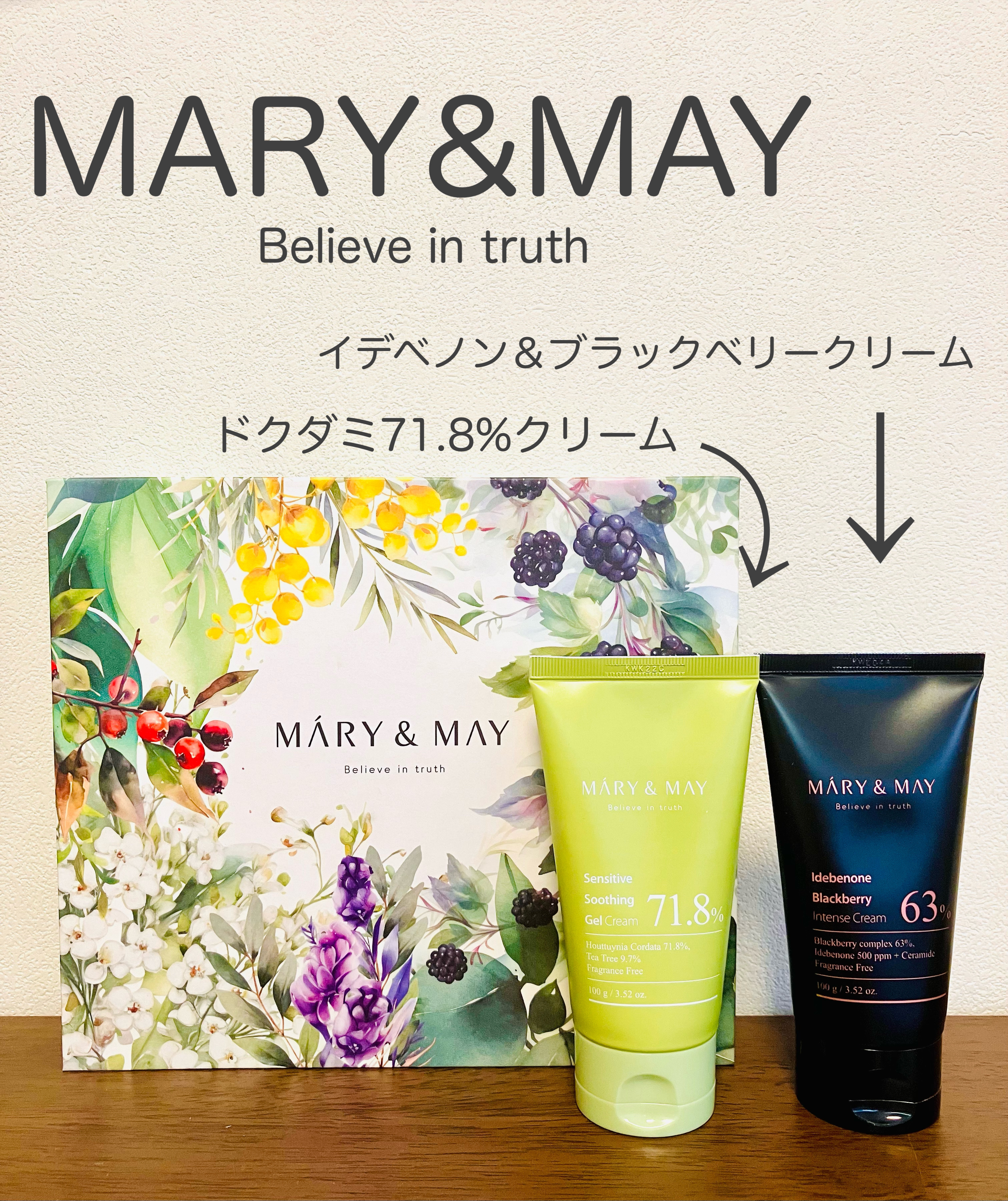 Sensitive Soothing Gel Cream/MARY&MAY/フェイスクリームを使ったクチコミ（1枚目）