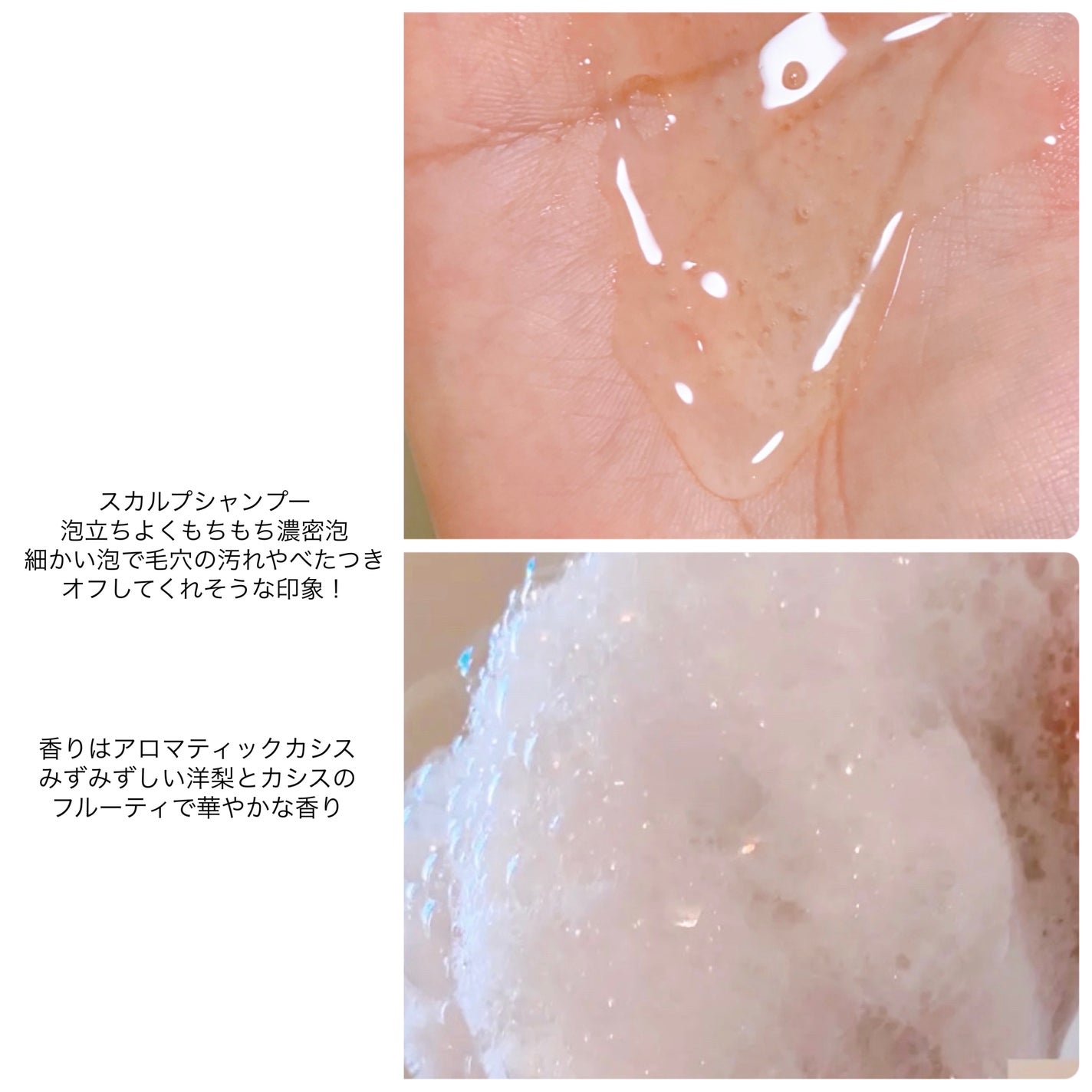 スカルプD ボーテ フワリー スカルプシャンプー/トリートメントパック/アンファー(スカルプD)/市販シャンプーを使ったクチコミ(2枚目)