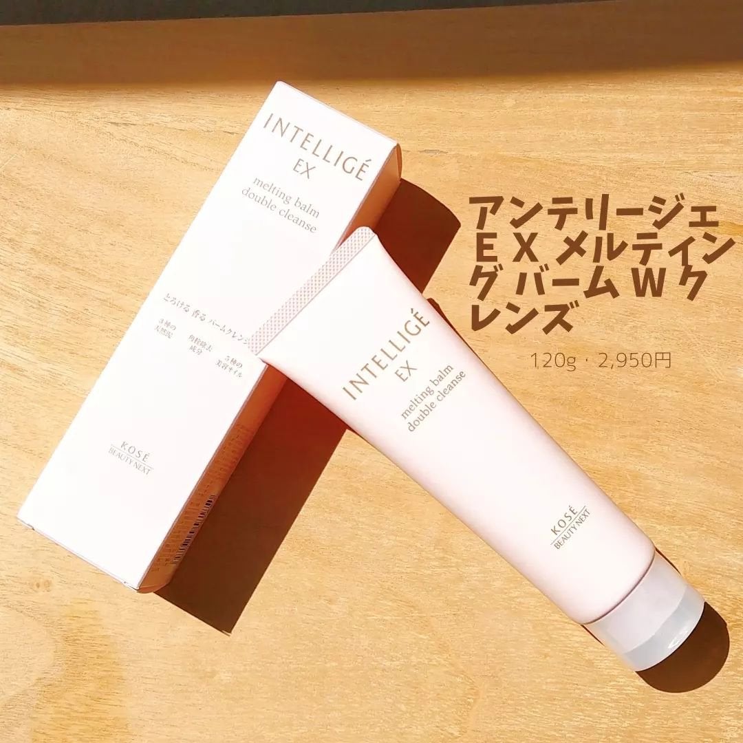 クレイ W クレンズ/アンテリージェEX/クレンジングクリームを使ったクチコミ(2枚目)