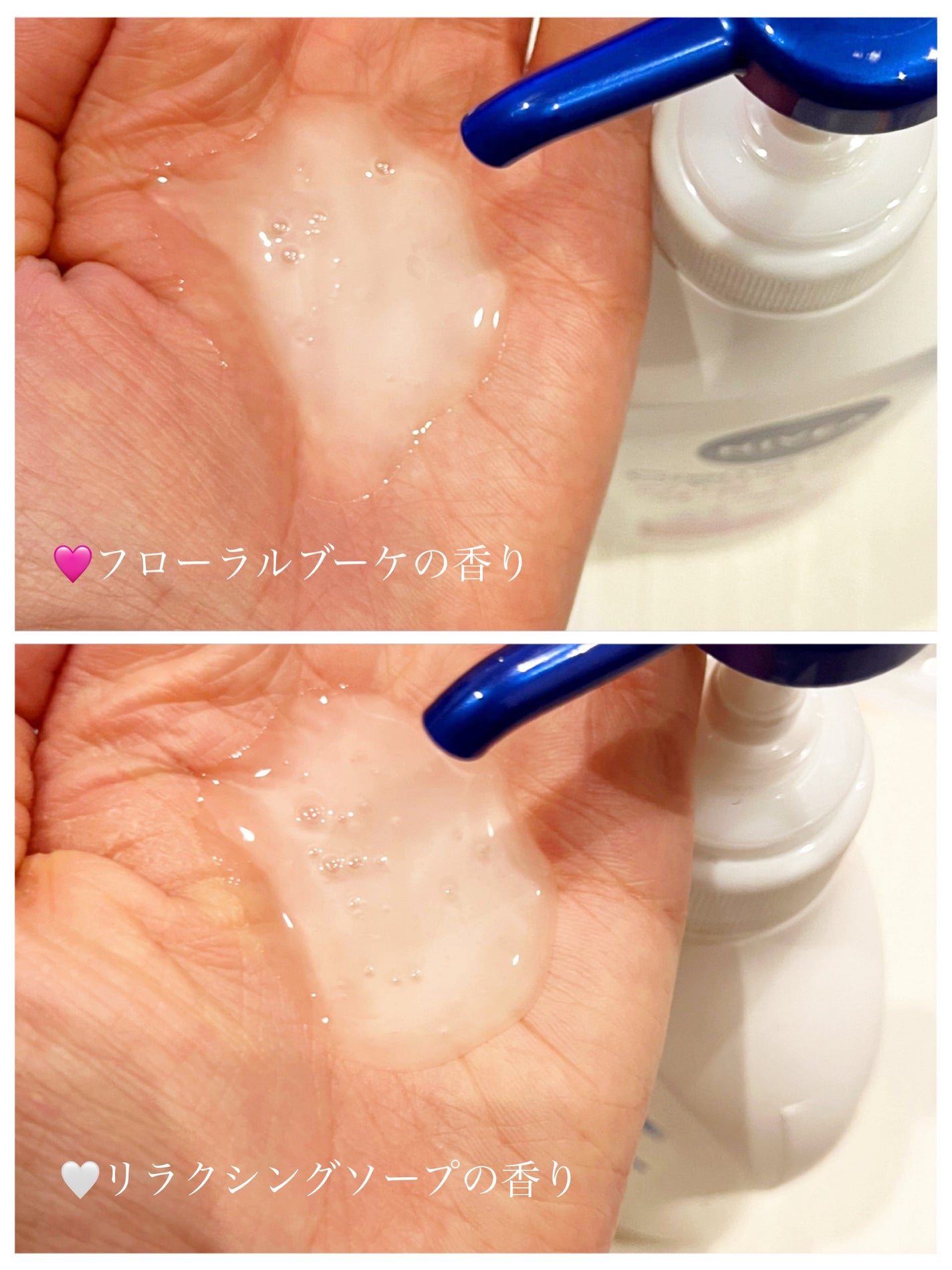 クリームケア ボディウォッシュ W保水美肌 リラクシングソープの香り/ニベア/ボディソープを使ったクチコミ(2枚目)