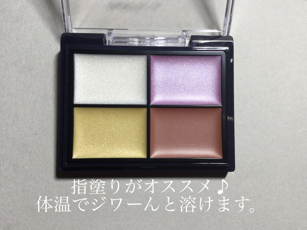 セラムマルチグロウ 201 Nuance/Borica/クリームハイライトを使ったクチコミ（2枚目）